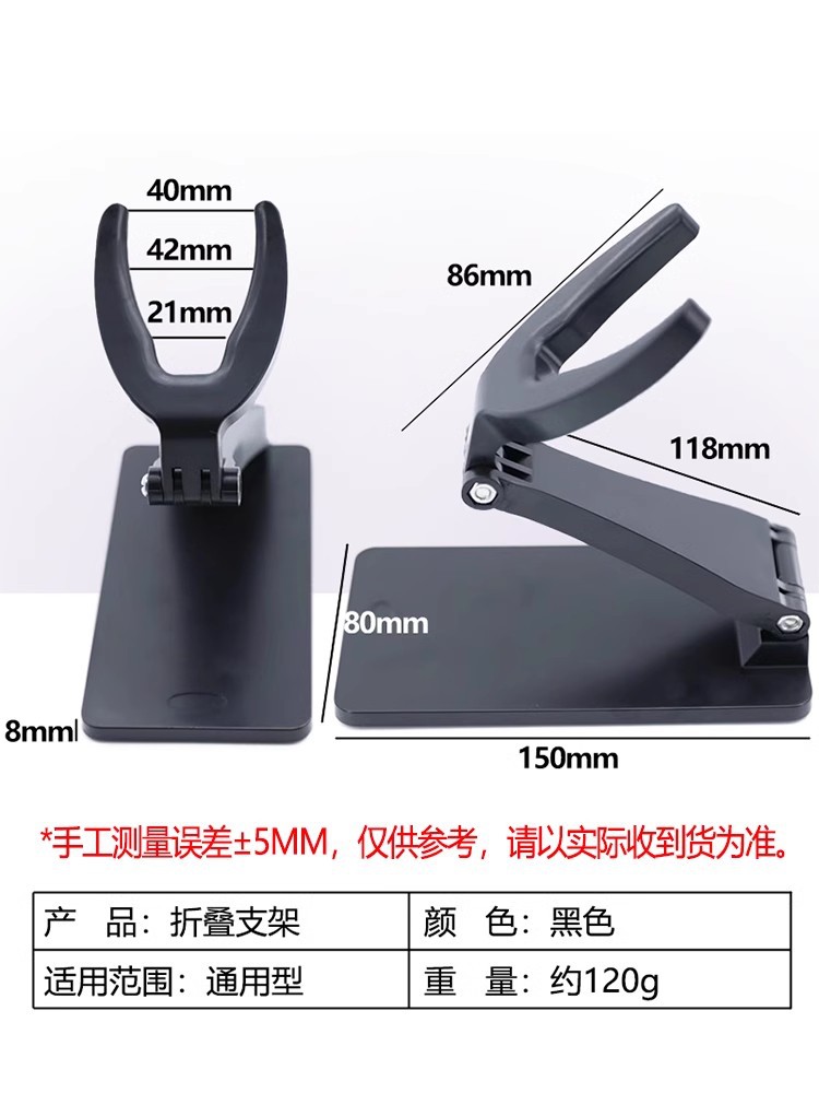 Scanning gun universal multi-angle foldable bracket barcode gun base scanner bracket scanner fixed bracket