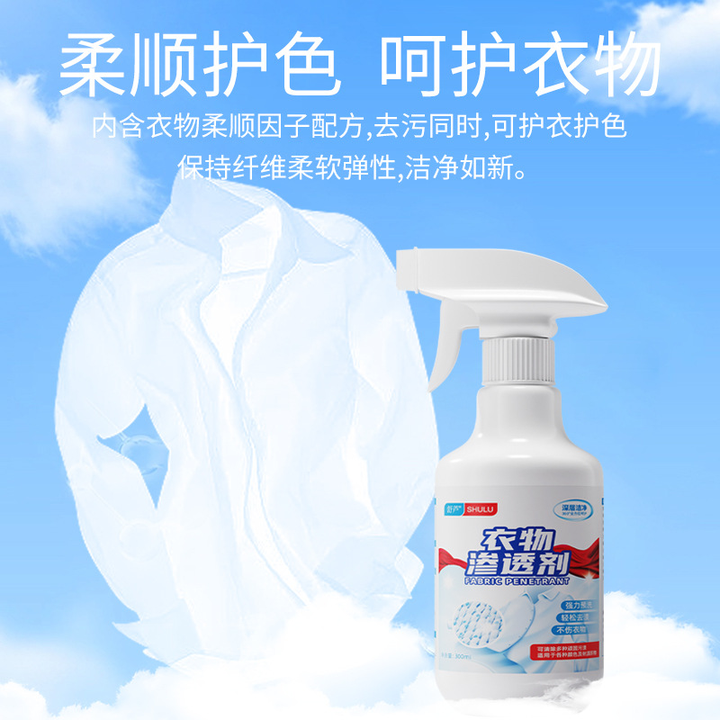 Clothing Penetrating Agent, Degreaser, White Clothes Cleaner, Yellow Stain Remover, Pre-Wash Laundry Detergent, Collar Whitener