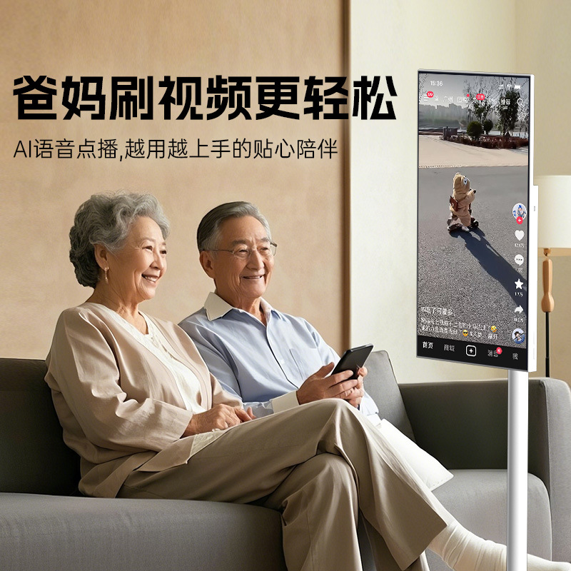 Rk 21.5inch All-In-One Entertainment Machine for the Elderly, Singing Machine, Video Call, Screen Drama, Square Dance Video Machine