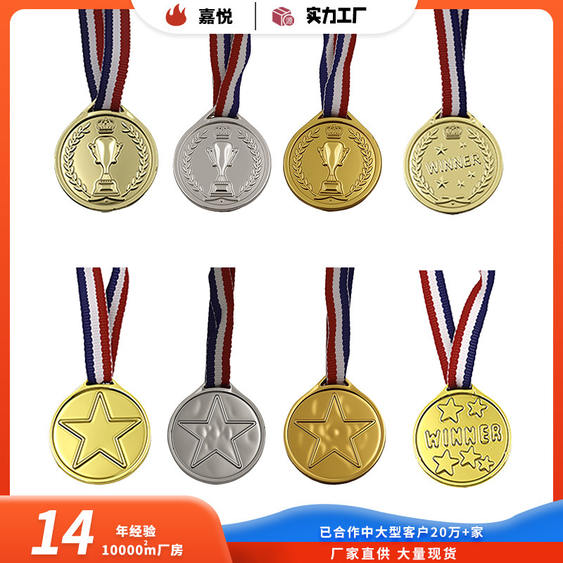 Медаль в форме пятиконечной звезды для детского сада, золотая медаль, серебряная медаль, бронзовая медаль, игрушки для награждения детей на спортивных соревнованиях, маленькие подарки