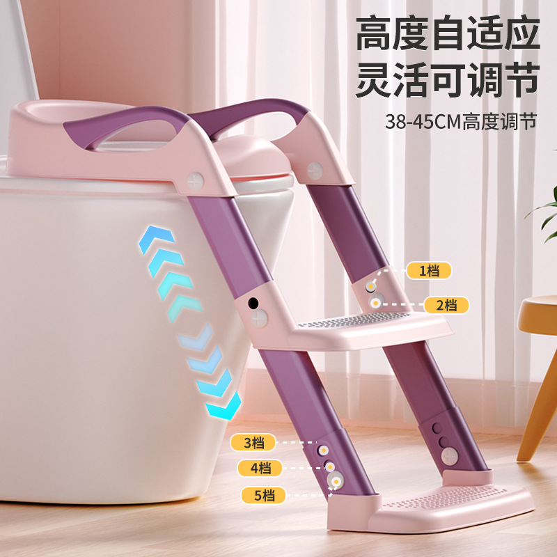 Children's Toilet Stair-Type Anti-Slip and Stable Baby Toilet Training Easy-To-Clean Anti-Rollover Toilet Auxiliary Artifact