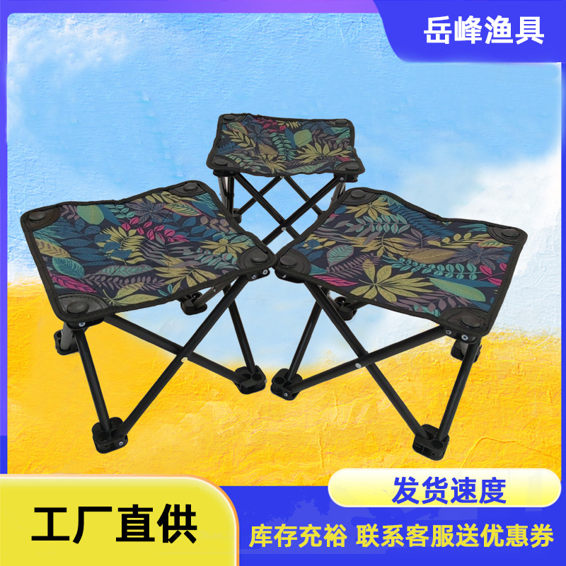 Mazar Cross-Border Fishing Stool Folding Stool Outdoor Portable Camping Beach Fishing Stool Art Outdoor Painting Stool Chair