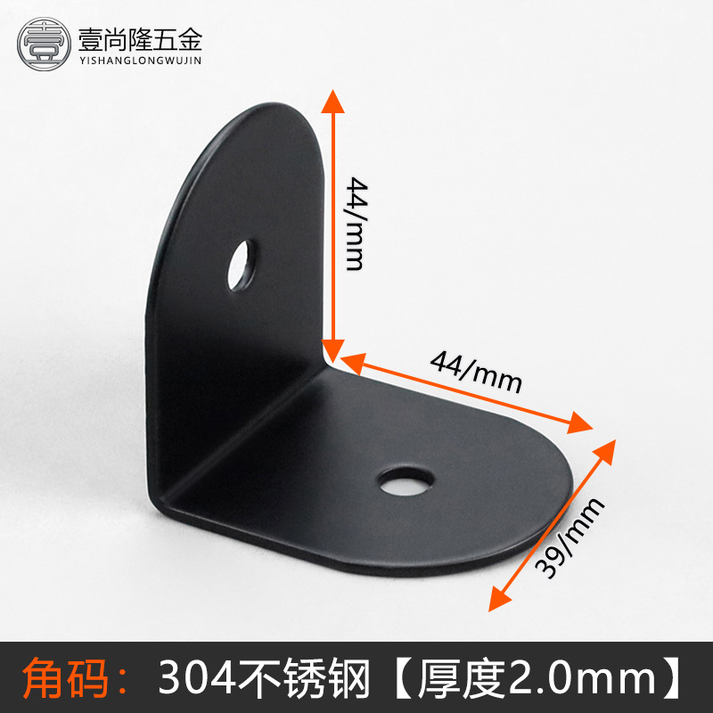 Public toilet partition hardware accessories 90 degree L-shaped angle iron partition link toilet 304 stainless steel angle code