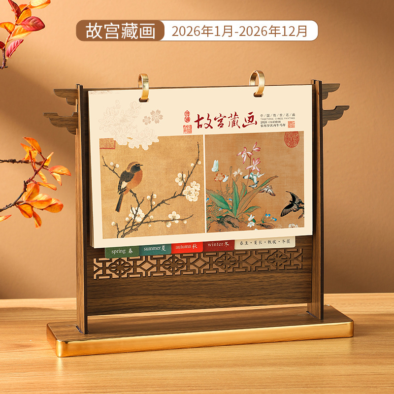 2026 Ancient Style Wooden Desk Calendar Desktop Ornaments Chinese Style National Trend Monthly Calendar