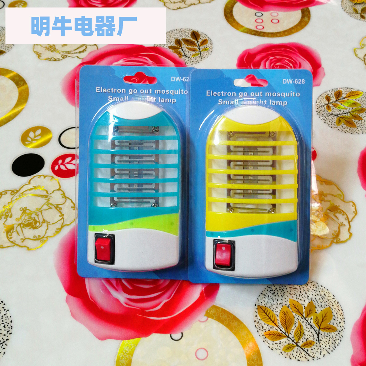 Лампа для комаров LED, ночник, полукруглая, прямая продажа с завода