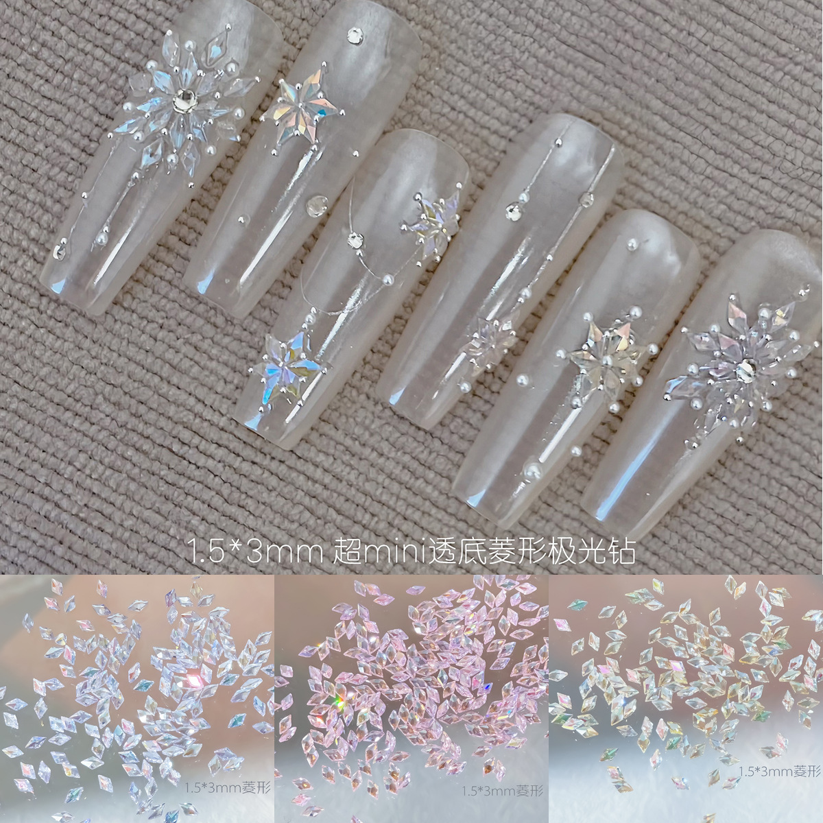 Украшения для ногтей в форме ромба, мини ромбы с фаской, цирконы с снежинками, белые аврора, радужные стразы для ногтей