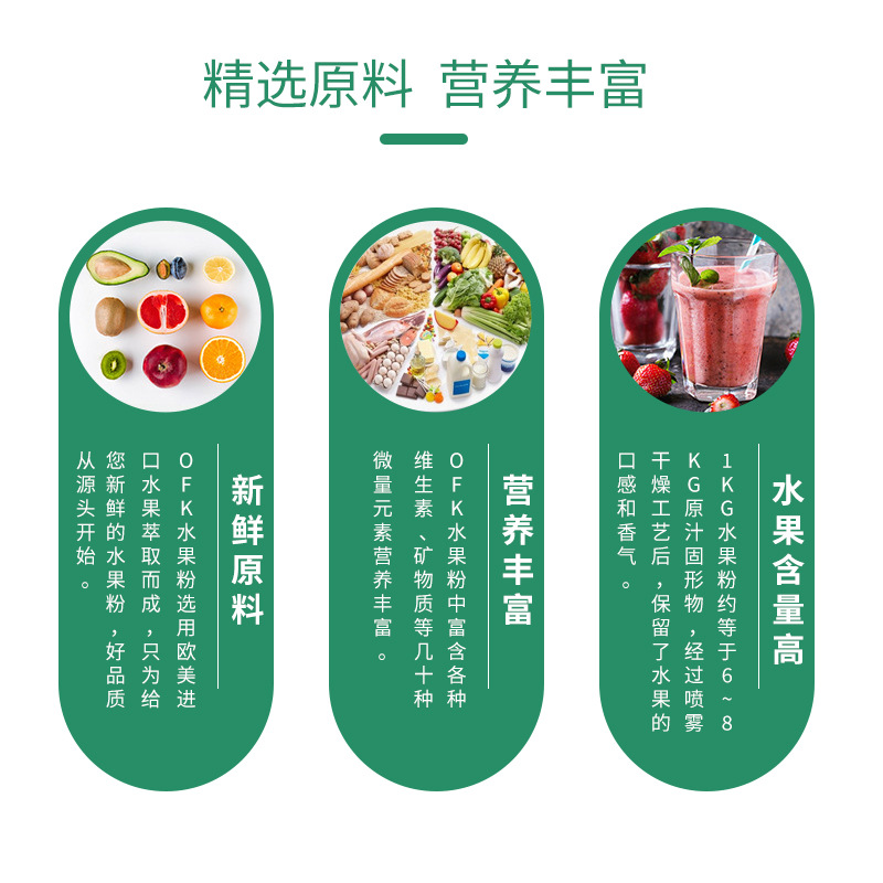 Ofk Brand Imported Black Plum Fruit Powder Concentrated Juice Powder Instant Solid Beverage Food Black Plum Powder Raw Materials Wholesale