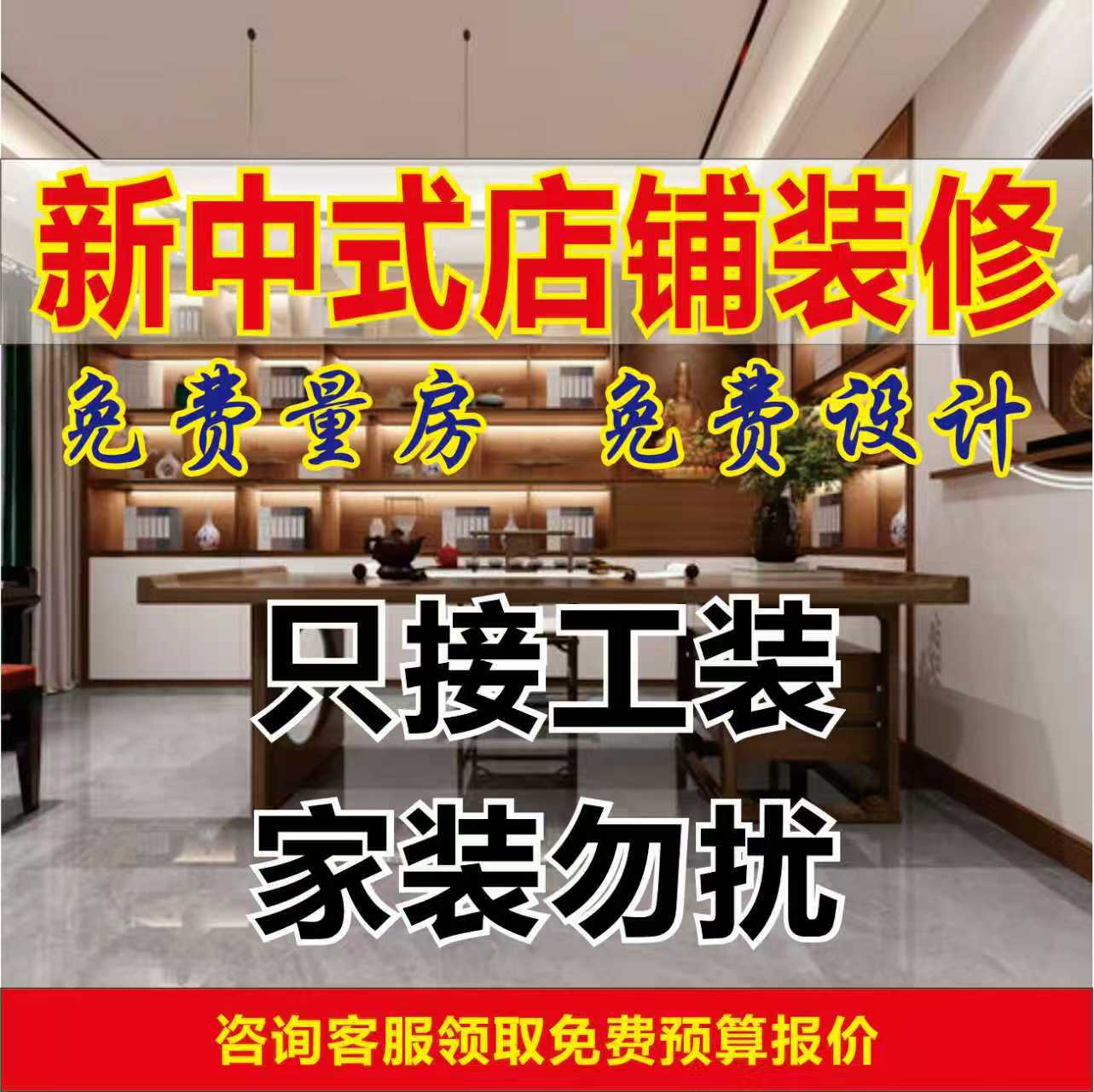 Warehouse Workwear, Safety Compliance, Efficient Construction Workwear. Worried about Additional Items? We Offer a Fixed Price Package