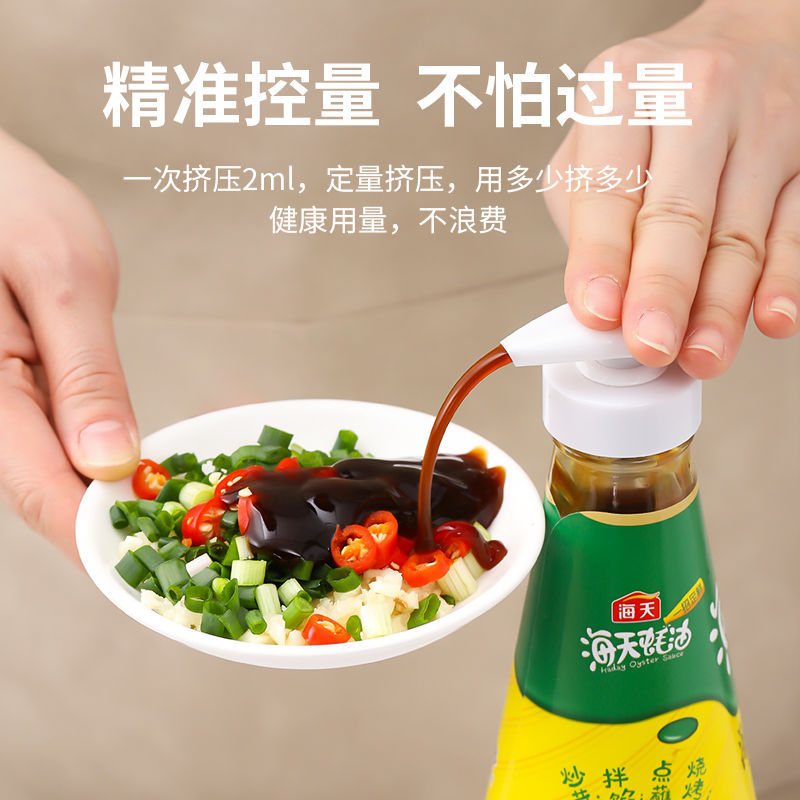 Vacuum Oyster Sauce Bottle Pressure Nozzle Pump Head Oil Pot Nozzle Consumption Universal Press Pump Head Household Quantitative Extruder Oil Consumption Bottle