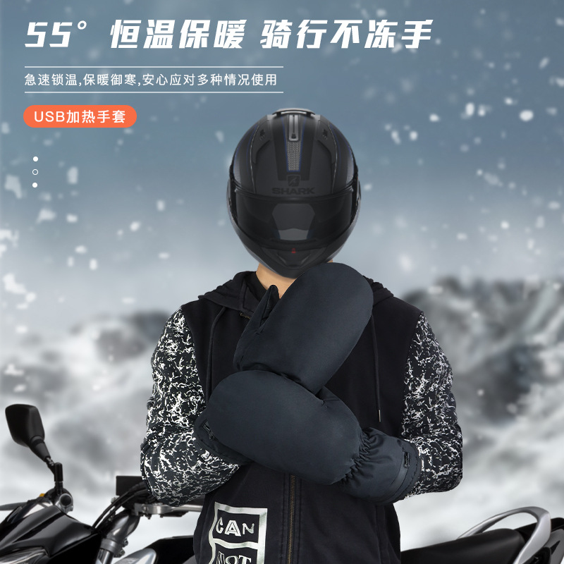 Electric heating gloves rechargeable heating zipper battery electric heating gloves work out warm heating windproof gloves