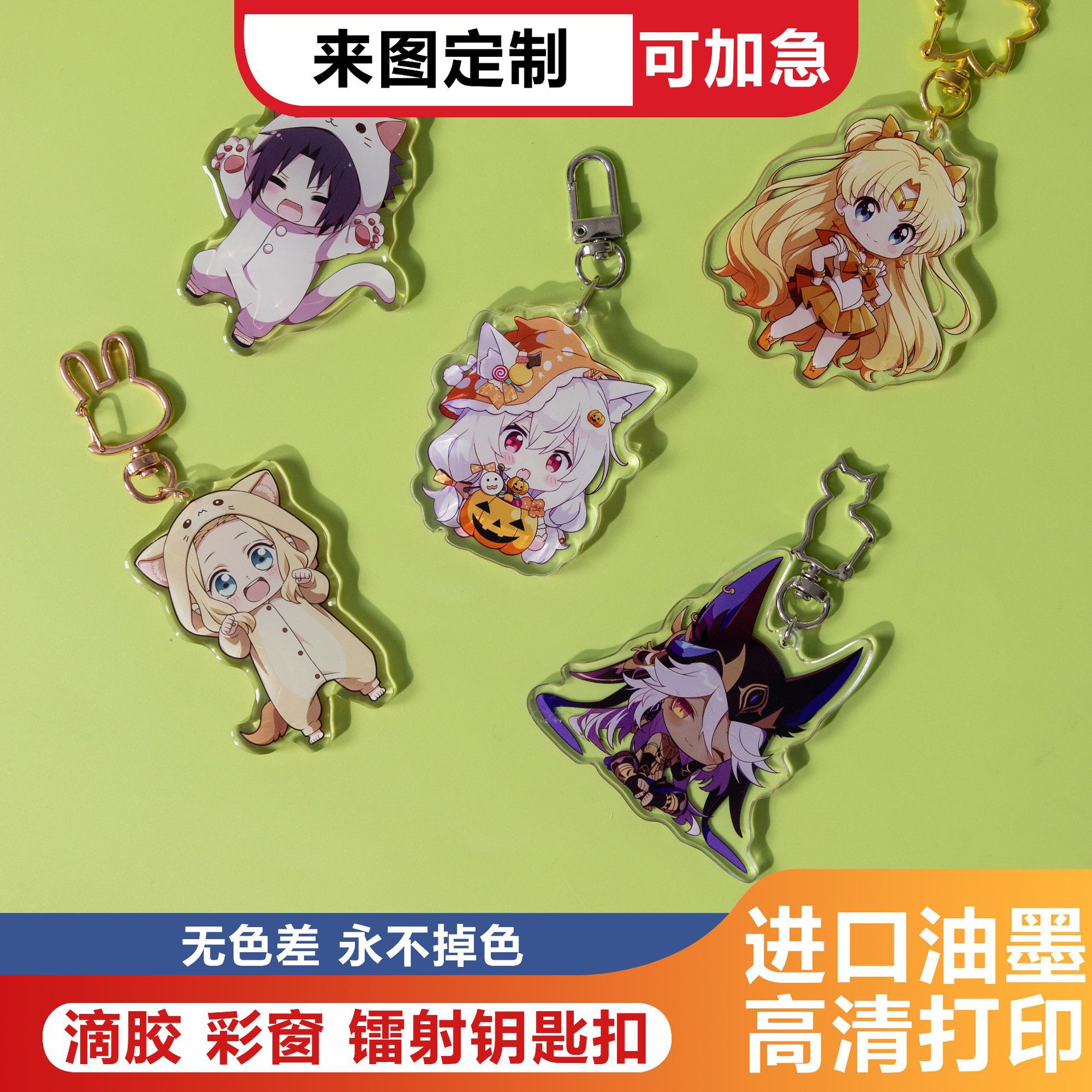 Акриловый брелок, индивидуальный двусторонний прозрачный DIY кулон с логотипом, фото, лазерный брелок