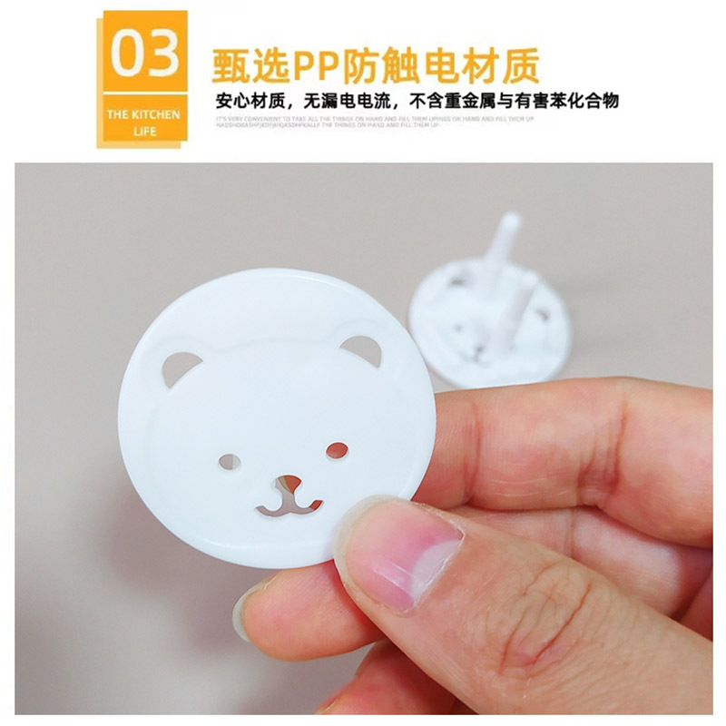 Baby anti-electric shock safety socket cover new European standard thickened round head Children's power socket Jack protection cover
