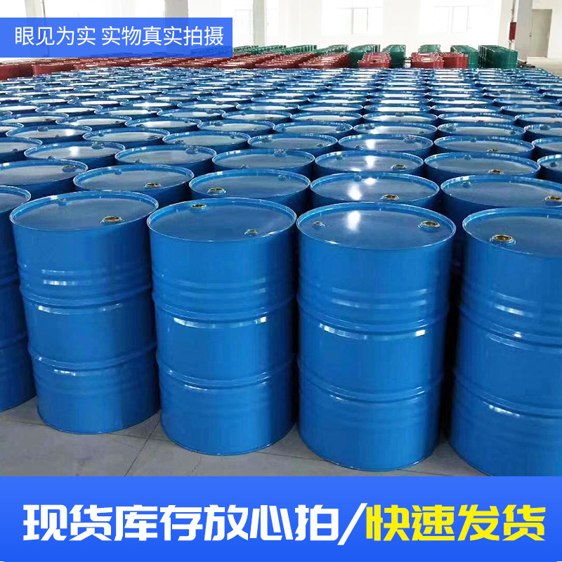 Diethylene Glycol Butyl Ether American Dow Anti-White Water Industrial Grade Anti-White Db Content 99% High Purity