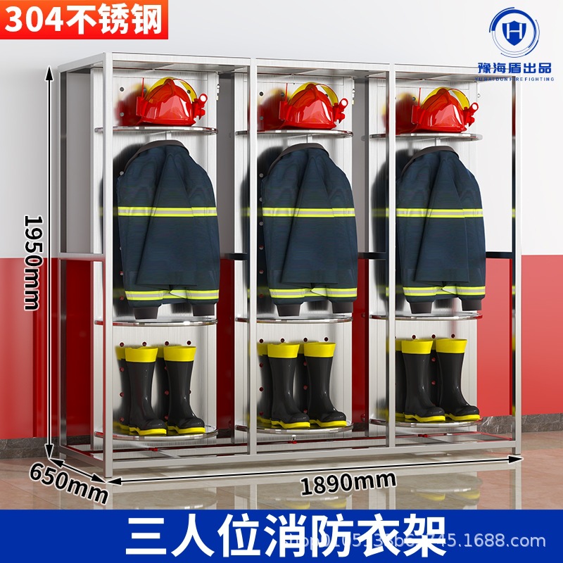 Stainless Steel Fire-Fighting Clothes Rack, Combat Clothes Rack, Rescue Clothes Coat Rack, Electric Rotating Smart Fire-Proof Clothes Storage Rack