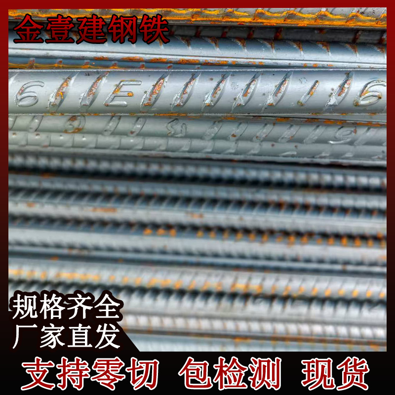 Поставка Hrb635E Baosteel 10мм 14мм 28мм высокопрочных резьбовых стальных прутков механизмов оптовая и розничная продажа