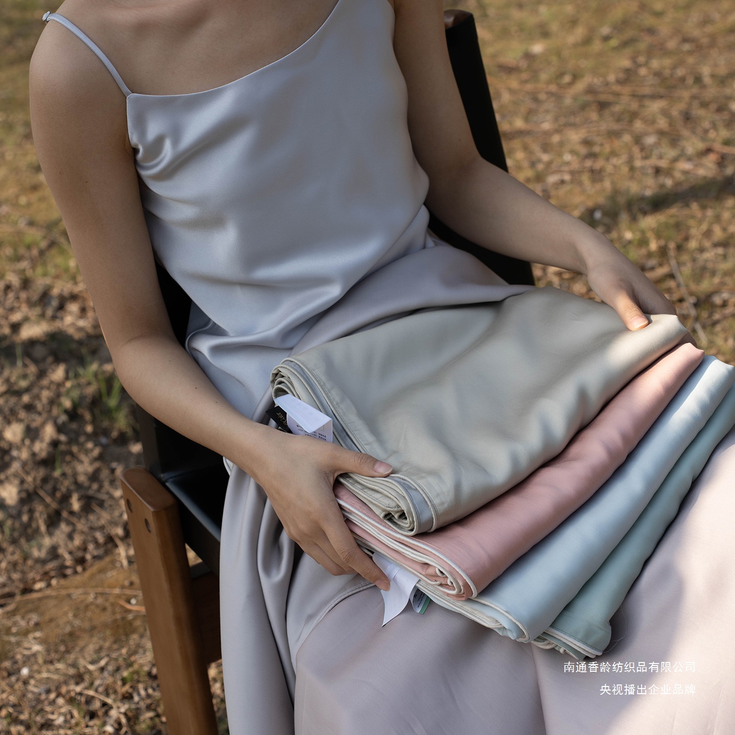 2025 New 60S Austrian Imported Lenzing Tencel Summer Cool Blanket-Style 1 120*140cm Combination