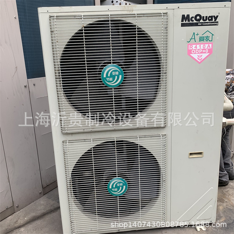 Б/У частотный преобразователь Mcquay для бытовых водяных машин Mac080Er5 на продажу