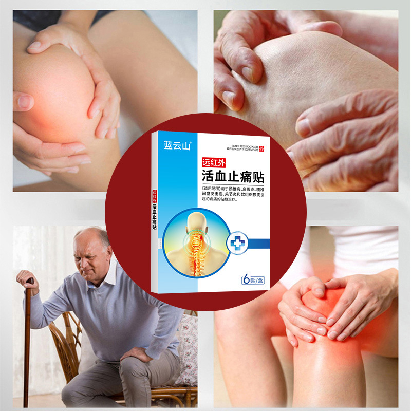 Lanyunshan Huoxue Pain Relief Patch 6 Patches of Plaster to Relax Muscles, Activate Blood Circulation, Relieve Pain, Soft Tissue Sprain, Joint Pain Patch Treatment