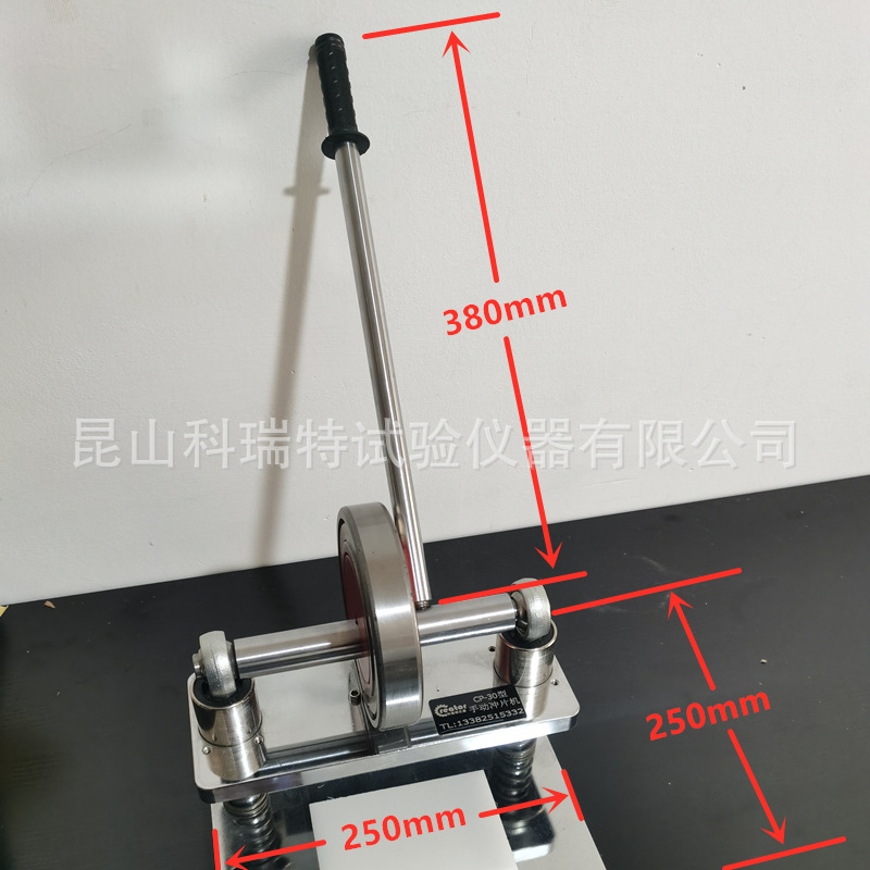 CP-30 type manual punching machine rubber sample cutting machine laboratory punching sample preparation equipment