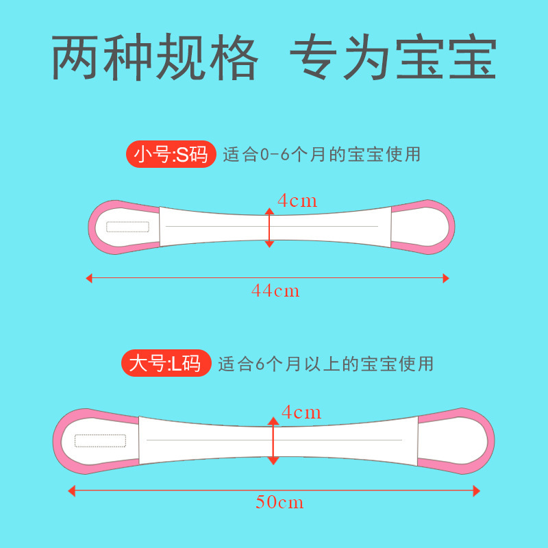 Newborn Baby Meson Fixed Strap Elastic Adjustable Four-Season Baby Diaper Buckle Diaper