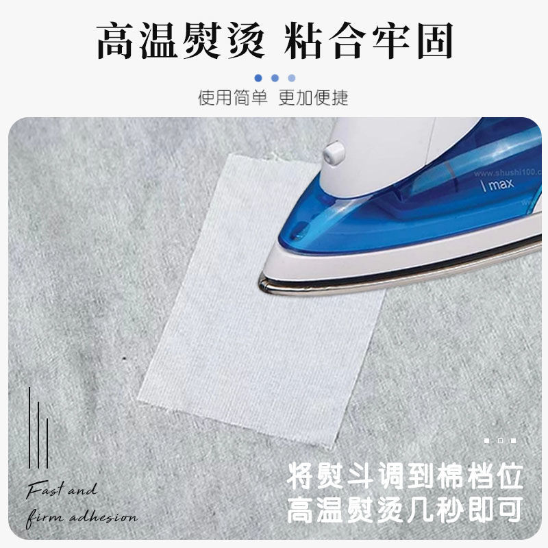 Seamless Repair Patch for Repairing Holes in Clothes, Self-Adhesive Patch for Jeans, Self-Adhesive Patch for Sewing-Free Repair Patch