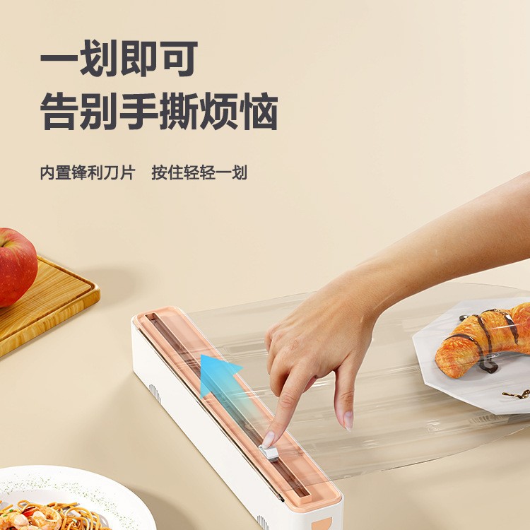 Ins Style Dopamine Home Kitchen Punch-Free Cling Film Two-Way Cutter