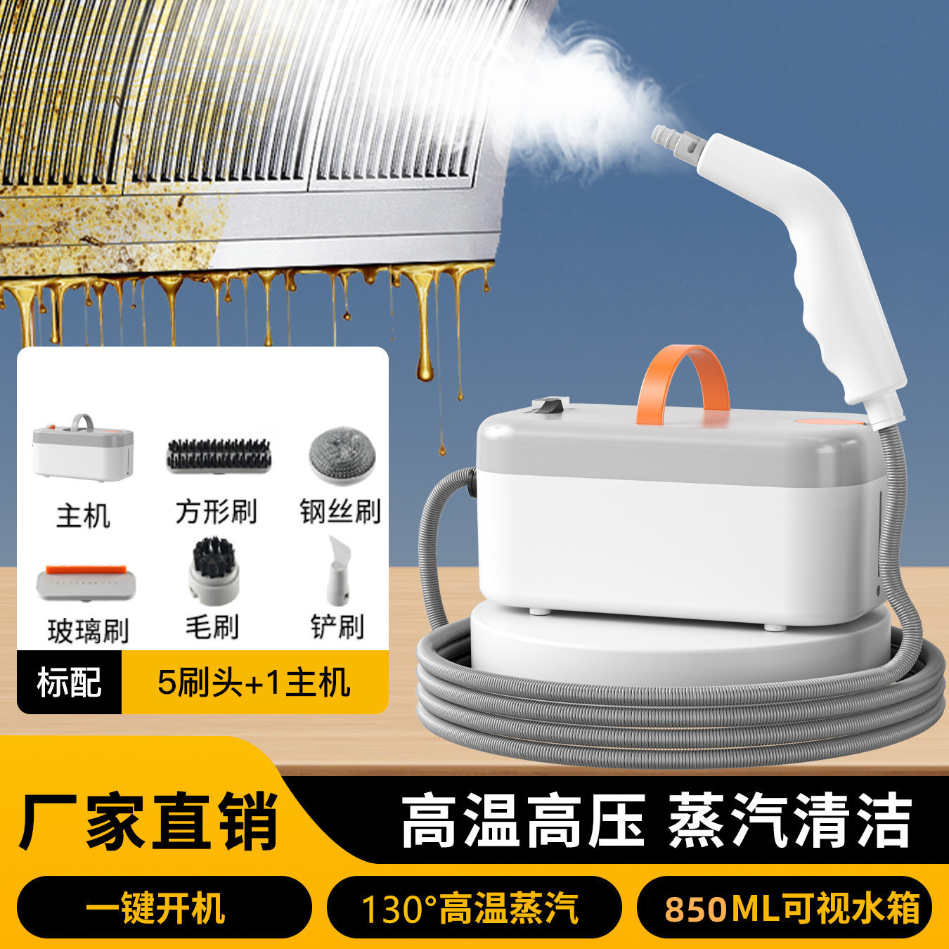 Паровой очиститель высокого давления и температуры, для вытяжки, очистки кондиционера, бытовой техники, дезинфекции, многофункциональный инструмент для чистки