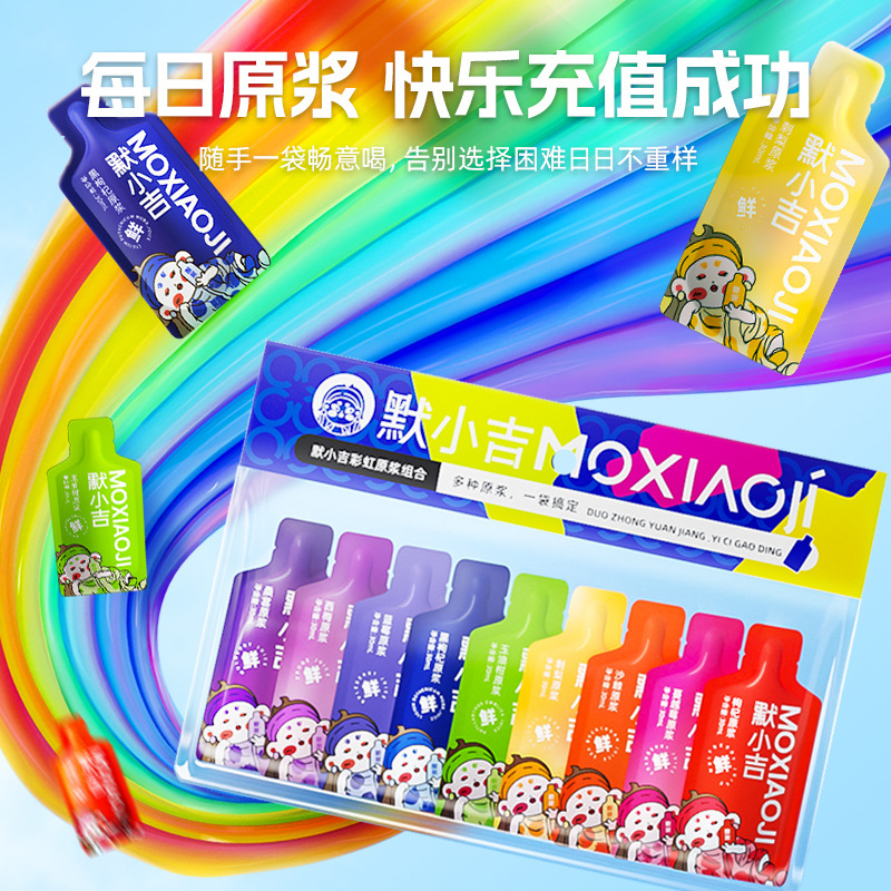 Mo Xiaoji 270ml(9 bags) bagged rainbow puree combination red medlar black medlar Rosa roxburghii combination puree