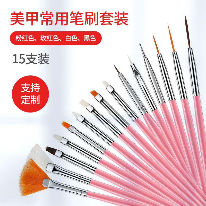 Набор маникюрных ручек из 15 штук, пластиковые кисти для маникюра, ручки для росписи