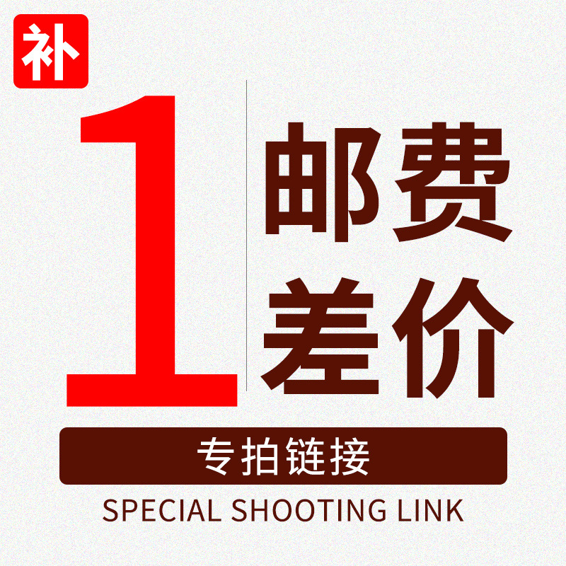 Дополнительная плата за аксессуары