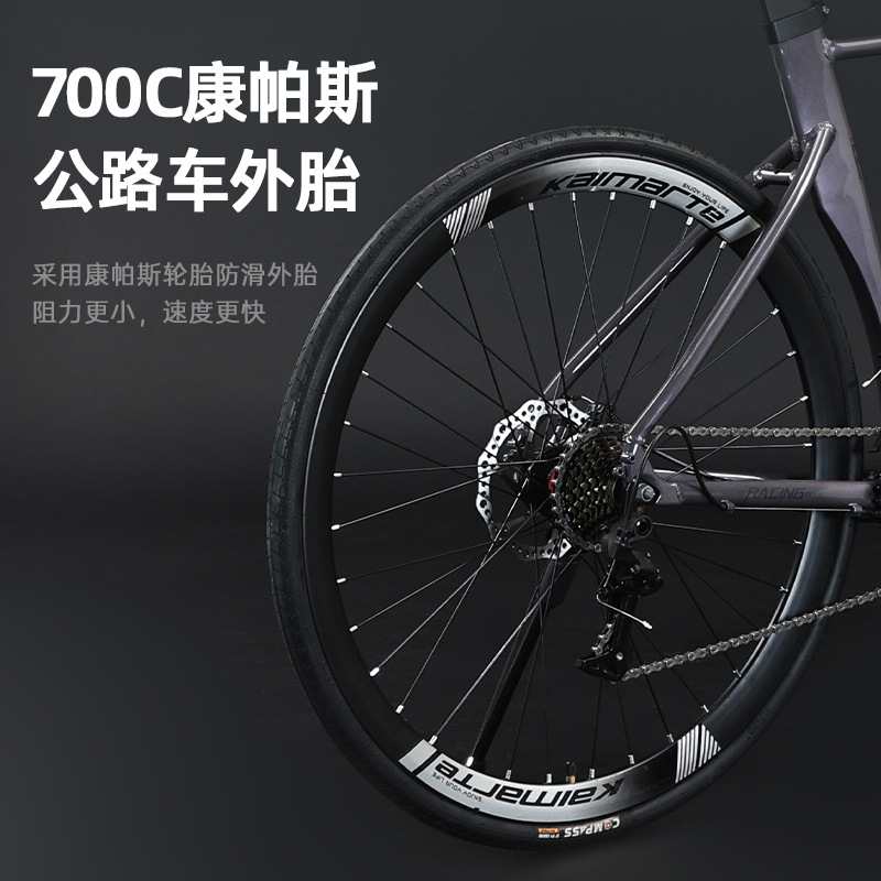 Kaimarte Aluminum Alloy Curved Handlebar Hidden Cable Road Bike Bicycle Cycling Disc Brake Model