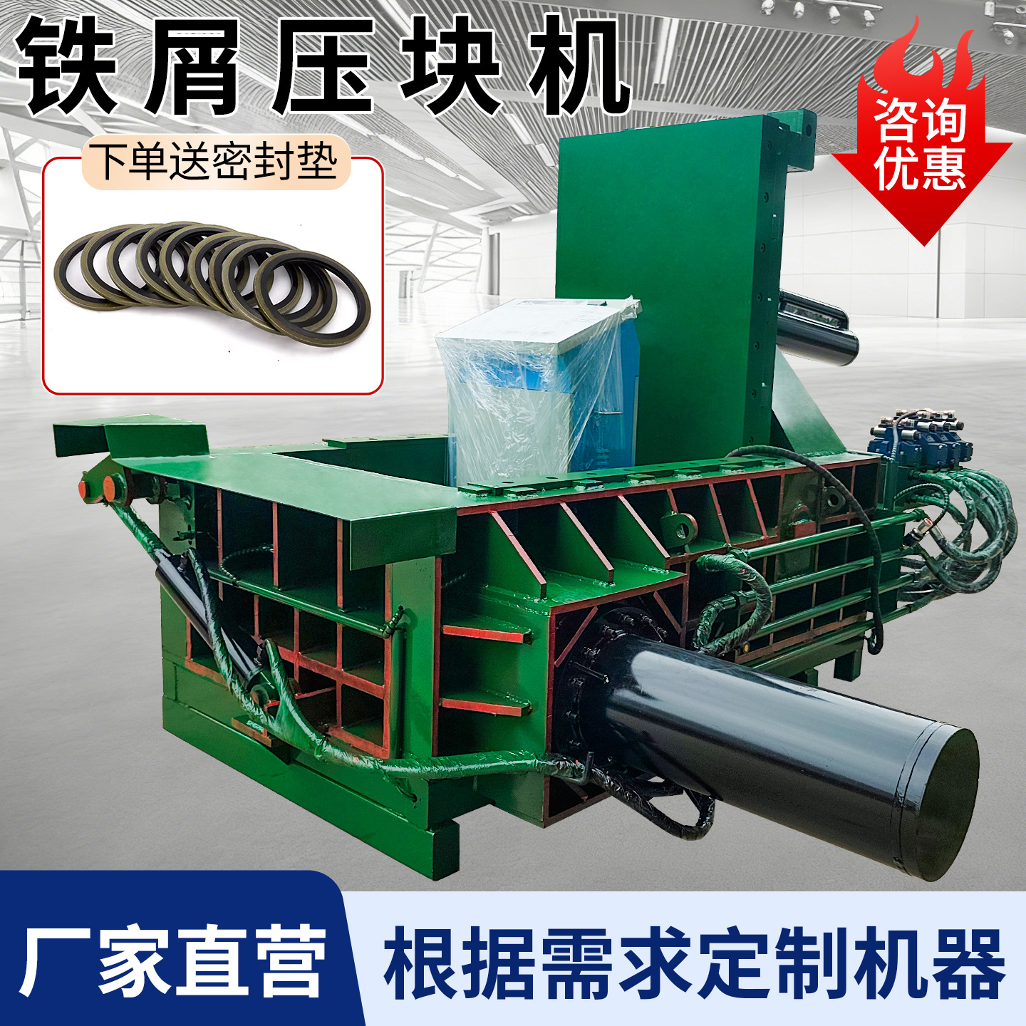 Брикетировочная машина для железных опилок и древесных стружек Anhui в наличии, 250 тонн, пресс для отходов меди и отходов железа, удобный для печи, шестиугольный