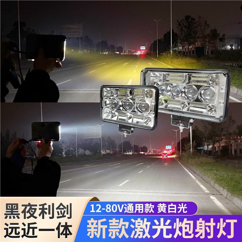 Car Led Spotlight 12V-80V Electric Car Light Truck Reversing Light Tricycle Universal Waterproof Motorcycle Headlight