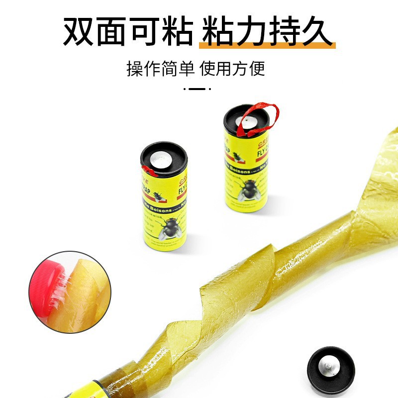 Foreign Trade Popular Fly Trap Fly Catching Artifact Powerful Trapping Glue to Catch Insects Double-Sided Fly Trap 68cm Sticky Fly Paper