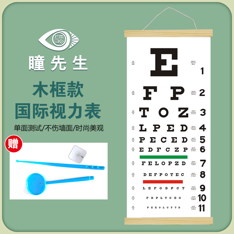 in stock PVC Soft Plastic American Snellan Snellen Eye Chart International Standard Visual Logarithm Wall Chart