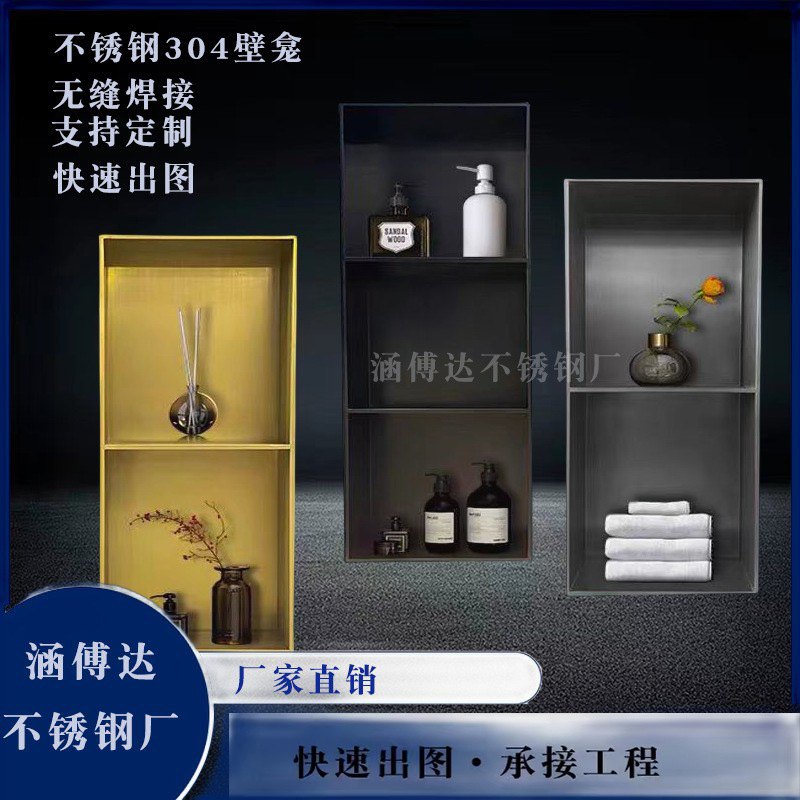 Шкаф для хранения из нержавеющей стали для ванной, металлические изделия, новый легкий роскошный шкаф для кухни