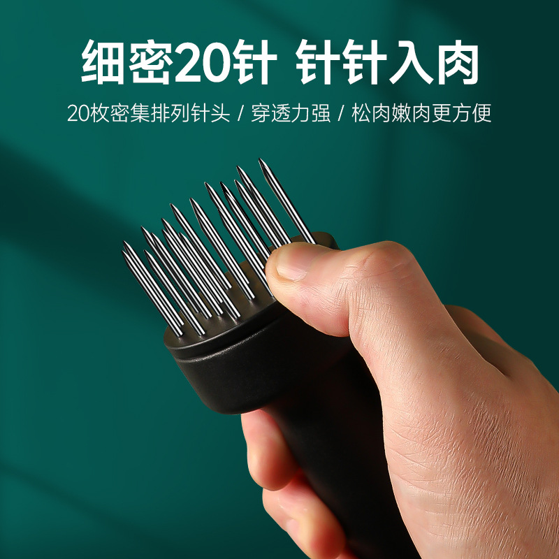 Household Pine Pork Needle Pork Steak Beef Tool Hole Needle Broken Tendon Break Kitchen Pig Skin Buckle Meat Needle Pork Needle Pork Needle