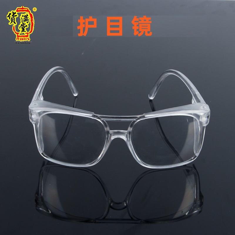 1148 защитные очки, противоударные, для предотвращения брызг, для ремонта в мастерской, шлифовки, защиты труда, с плоским стеклом