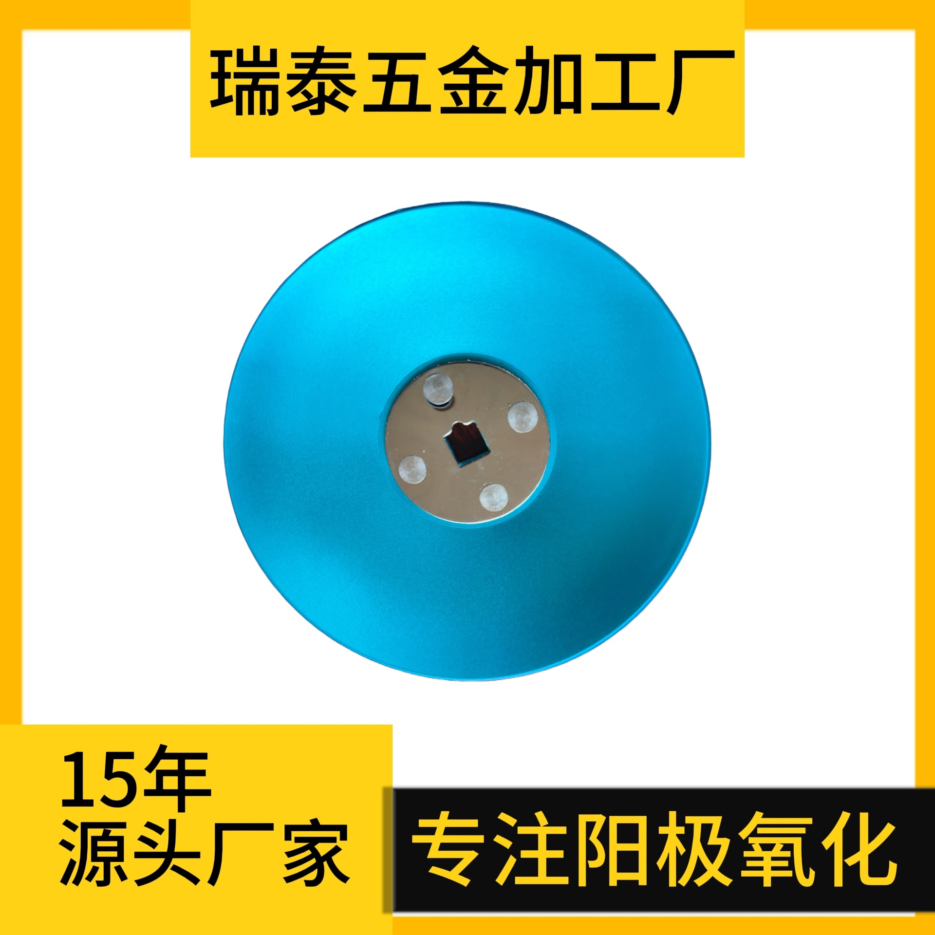 Anodized Aluminum Alloy Processing Colorful Aluminum Alloy Round Cover Products 15 Years of Production Experience Source Manufacturer