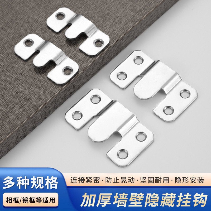 Невидимые крепления для картин, аксессуары для мебели