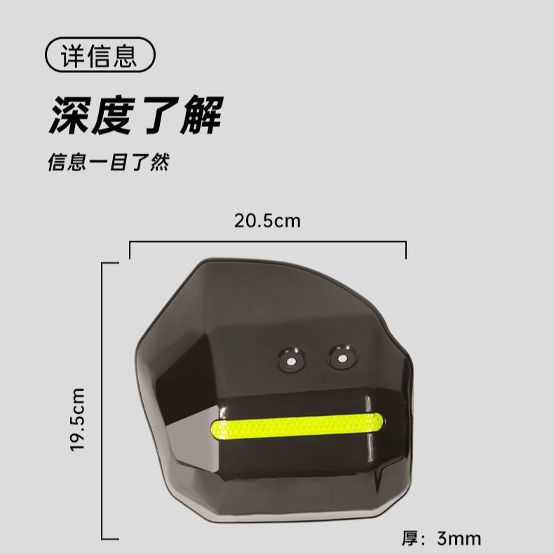 Electric Vehicle Hand Guard Pedal Motorcycle Universal Windshield Hand Guard Anti-drop Windproof Electric Vehicle Windproof Sun Protectors