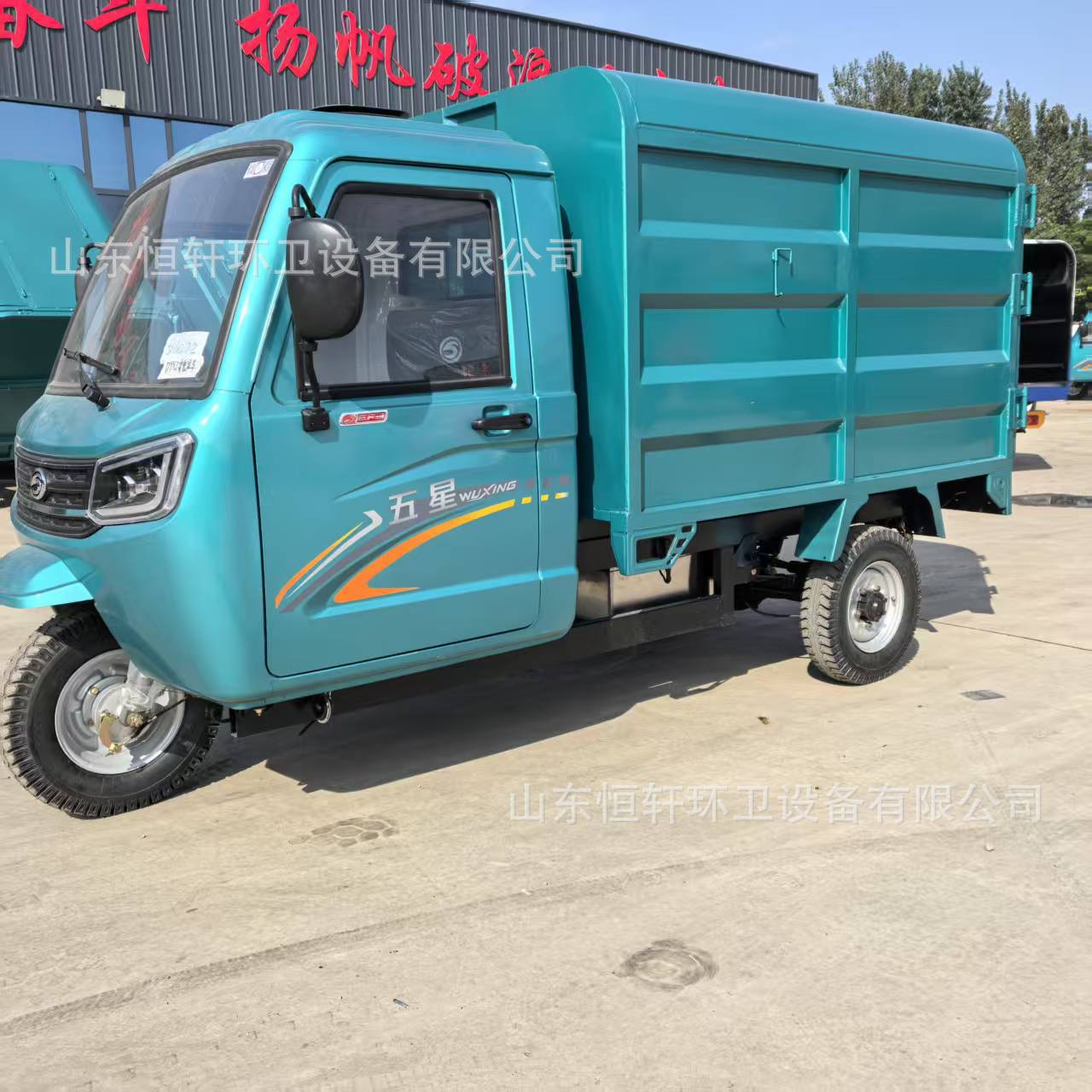 Electric Three-Wheel Garbage Truck, Community Garbage Transport Truck, Small Garbage Cleaning Truck, Can Be Registered