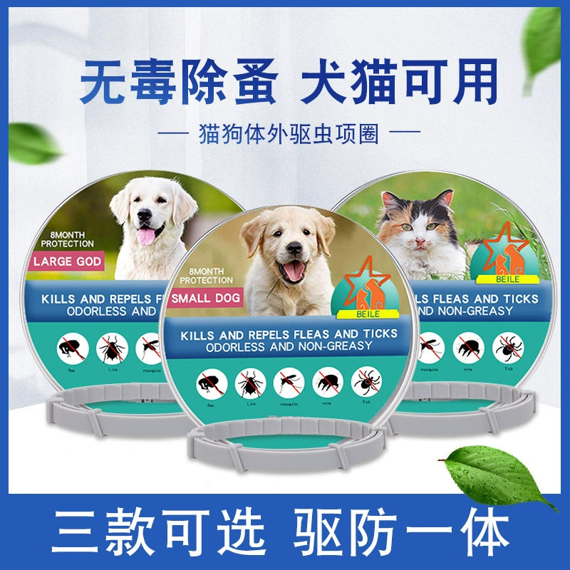 Кольцо для кошек и собак от блох и вшей, наружный репеллент для домашних животных