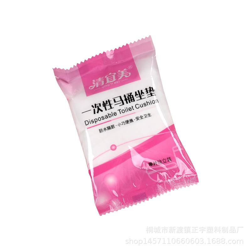 Disposable Toilet Mat Thickened Universal Summer Portable Slip-On Seat Cushion Travel Supplies Hotel Smart Toilet Cover