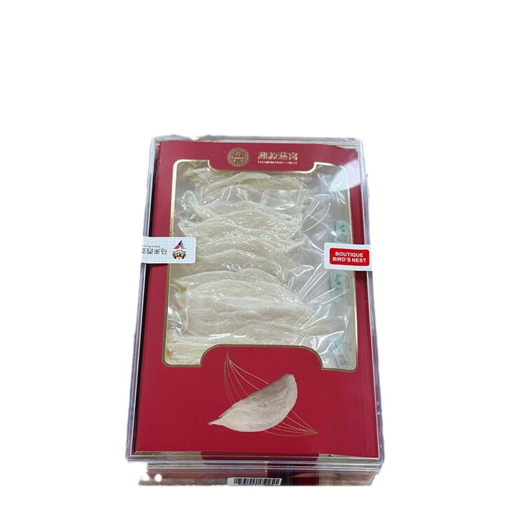 Instant Bird's Nest Caiq Traceability Code Bird's Nest Malaysian Indonesian Large Bird's Nest Strips Selected Rainy Season Bird's Nest Strips Enterprise Standard Gift Box Wholesale