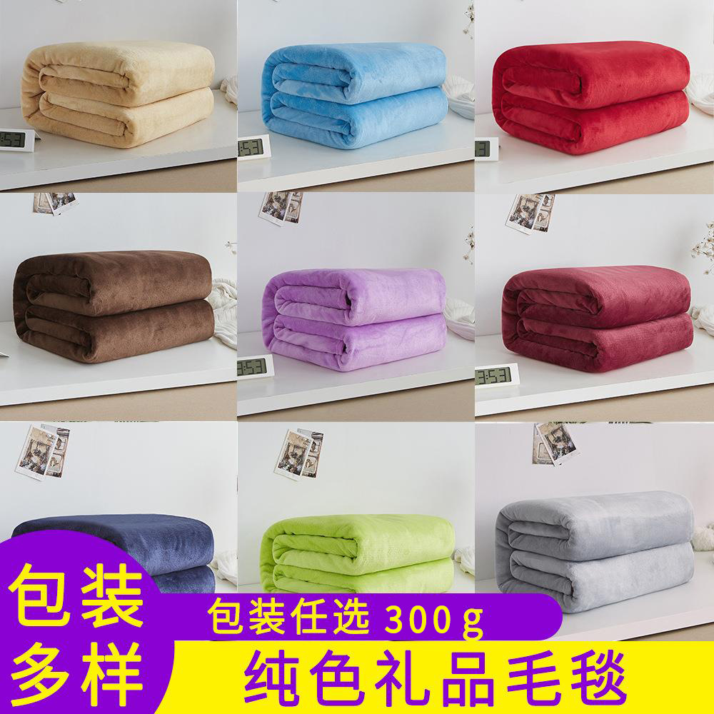 Оптовая продажа толстого пледа однотонного цвета, подарочный плед, зимний фланелевый плед