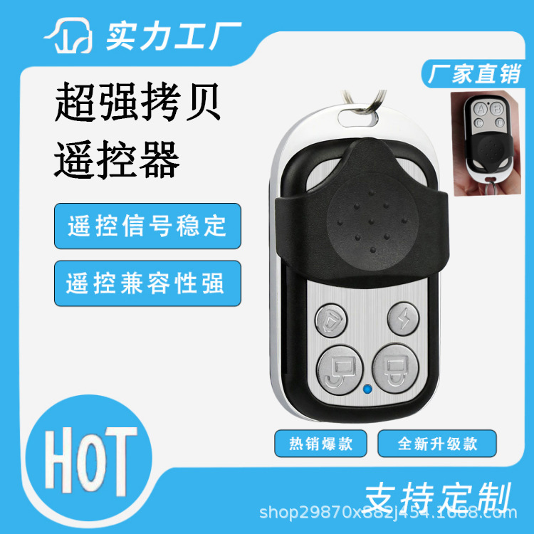 Металлический комплект Cross-Border новый копирующий беспроводной пульт 433м с кодом Rolling для гаражных ворот