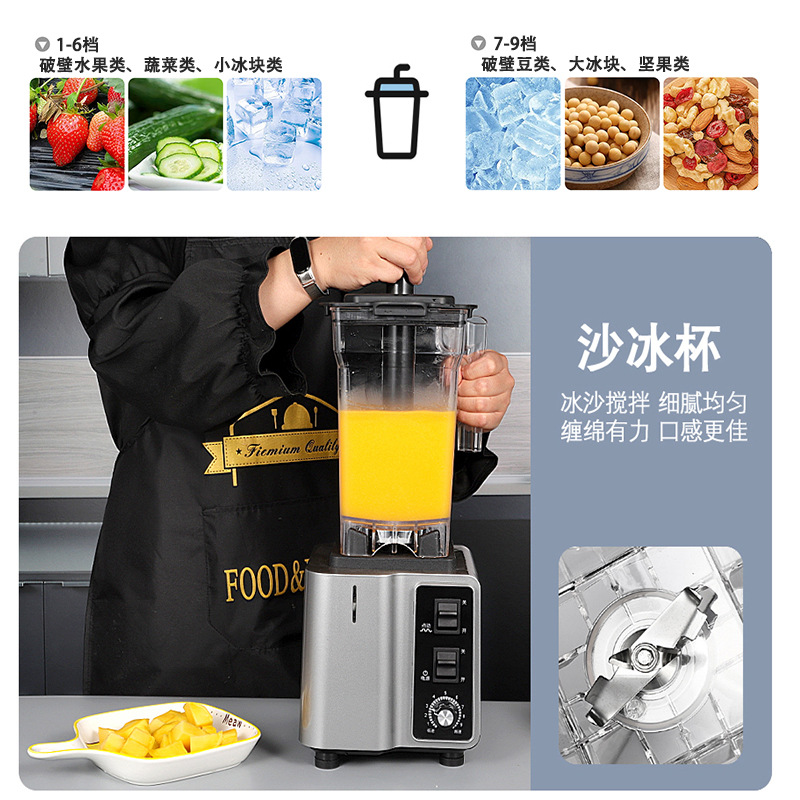 110V sand ice machine ice crusher fruit and vegetable smoothie machine multi-function juicer broken wall soymilk machine blender ice breaker
