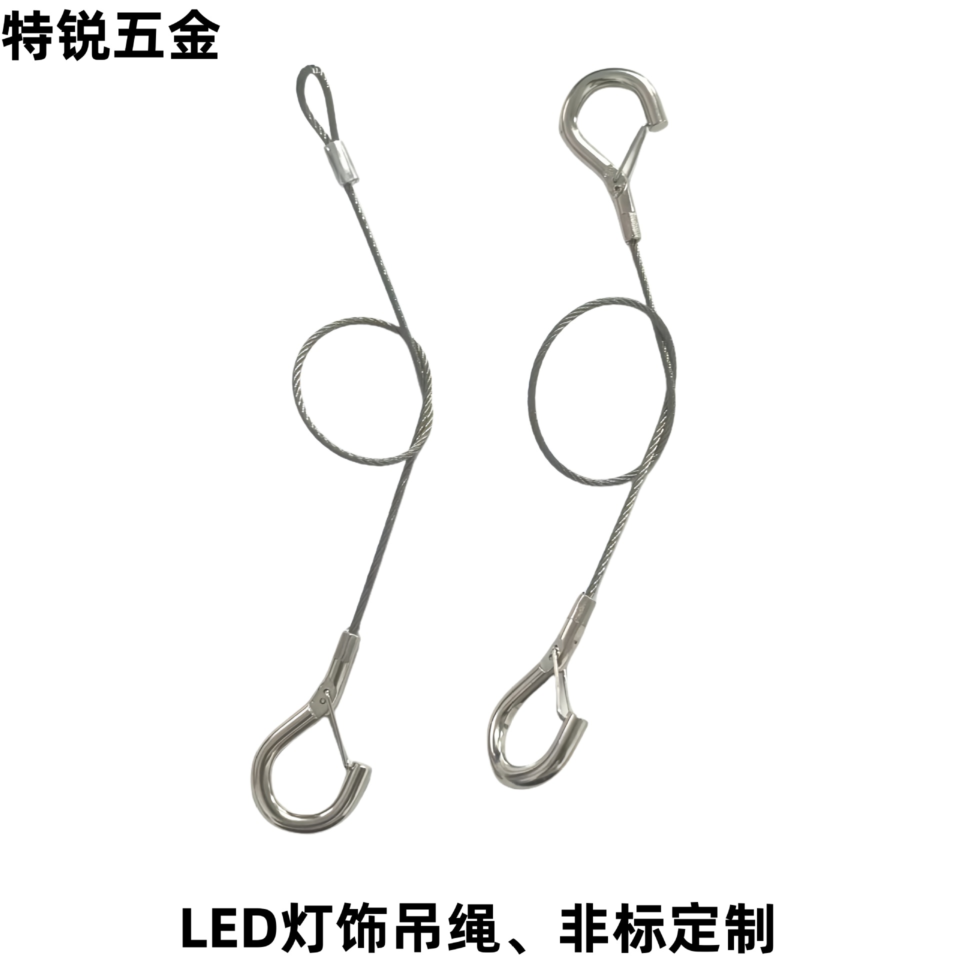 Стальная веревка 304, антивандальная, прессованная алюминиевая втулка, крюк для подъема