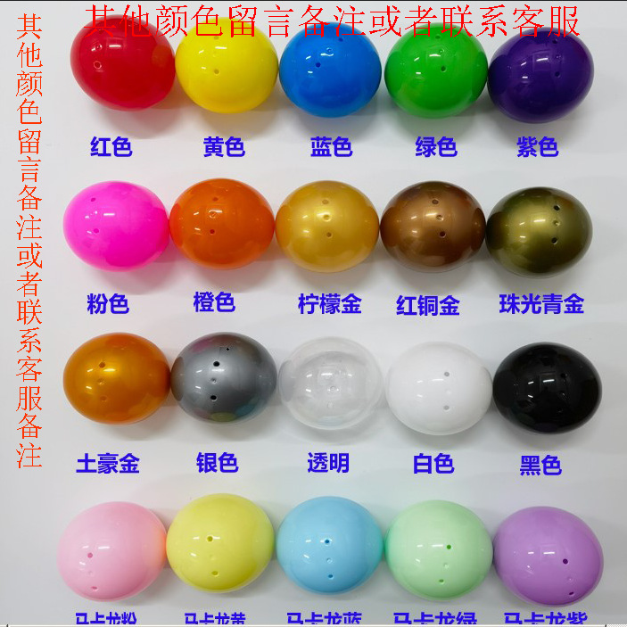Gashapon Shell 28Mm-200Mm Colorful Transparent Plastic Kidsren's Small Toys Surprise Gift Gashapon Ball Manufacturer Direct Approval